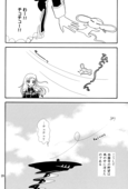Rose Ceremony 020