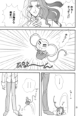 Rose Ceremony 025