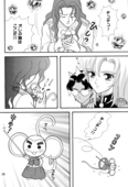 Rose Ceremony 026