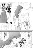 Rose Ceremony 027