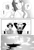 Rose Ceremony 028