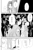 Rose Ceremony 032