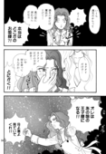 Rose Ceremony 034