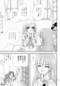 Rose Ceremony 035