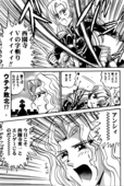 Ryuu Mizuiro Jidai 02