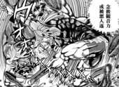 Ryuu Mizuiro Jidai 05
