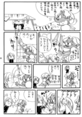 Ryuu Mizuiro Jidai 09