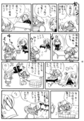 Ryuu Mizuiro Jidai 10