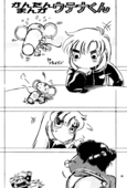 Ryuu Mizuiro Jidai 15