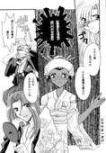 Screw Swirl 007