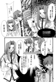 Screw Swirl 009