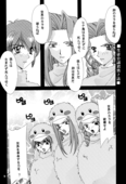 Screw Swirl 010