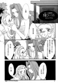 Screw Swirl 011