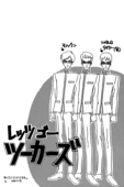 Screw Swirl 012