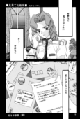 Screw Swirl 013