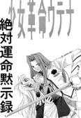 Screw Swirl 014