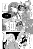 Screw Swirl 015