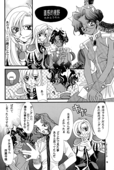 Screw Swirl 016