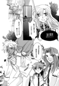 Screw Swirl 017
