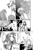 Screw Swirl 018