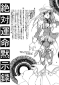 Screw Swirl 019