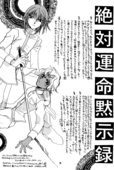 Screw Swirl 020