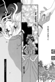 Screw Swirl 021