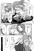 Screw Swirl 022