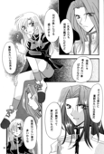 Screw Swirl 023