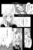 Screw Swirl 024