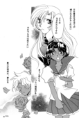 Screw Swirl 025