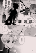 To You A Rose 05