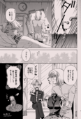 To You A Rose 07