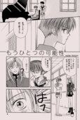 To You A Rose 09