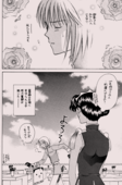To You A Rose 30