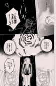 To You A Rose 31