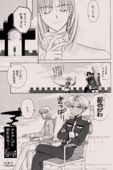To You A Rose 33