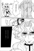 Saionji Unrequited Love Book 04