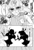 Saionji Unrequited Love Book 05