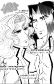 Saionji Unrequited Love Book 06