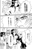 Saionji Unrequited Love Book 08