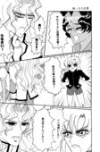 Saionji Unrequited Love Book 10