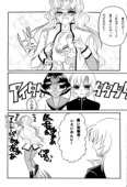 Saionji Unrequited Love Book 11
