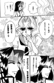 Saionji Unrequited Love Book 20