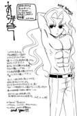 Saionji Unrequited Love Book 21