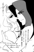 Saionji Unrequited Love Book 22