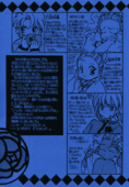 Utena I 004