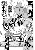Utena I 006