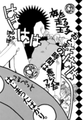 Utena I 007