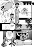 Utena I 008